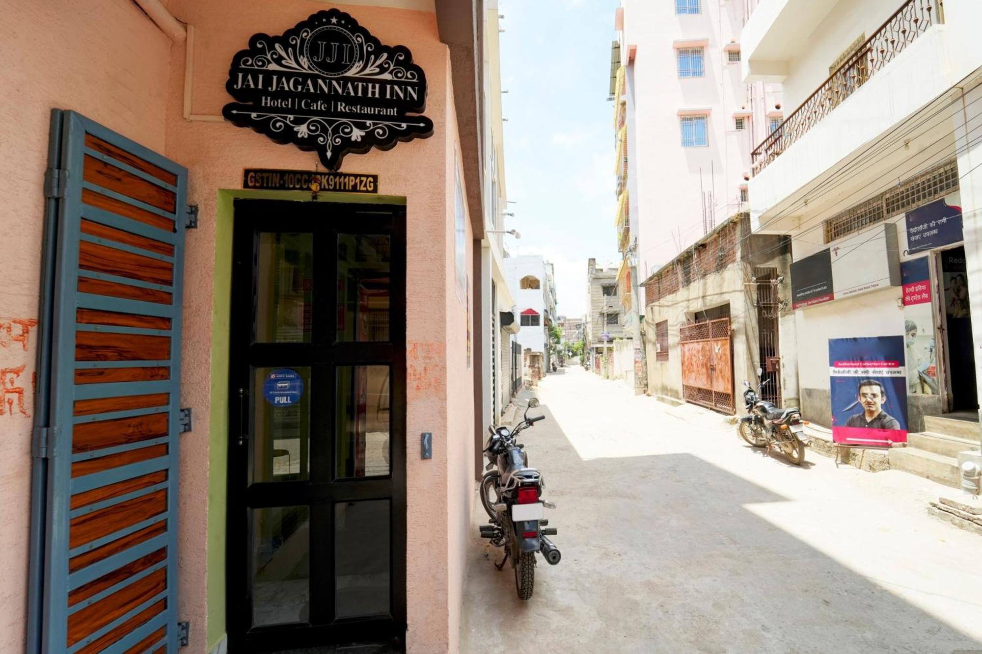 Hotel O Jai Jagannath Inn Danapur Exterior photo